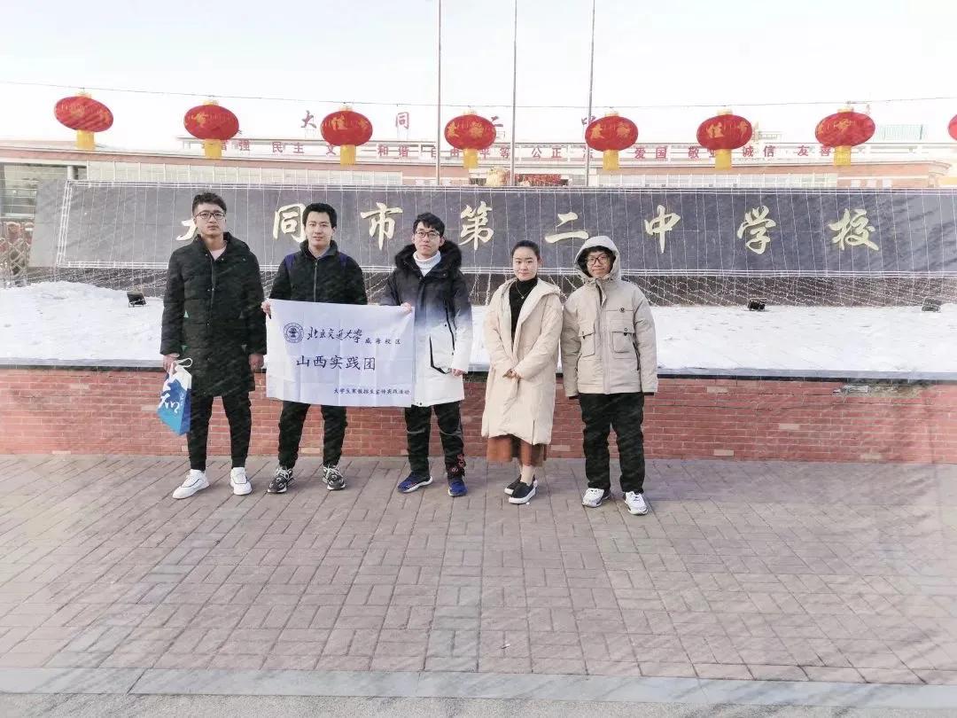 山西省考大同二中,大同市云州区第二中学好吗