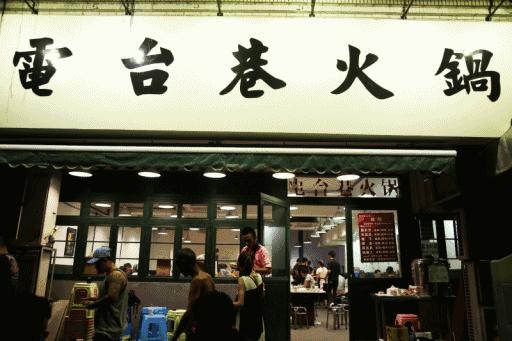 太原老字号火锅店,成都网红店排队4000多桌