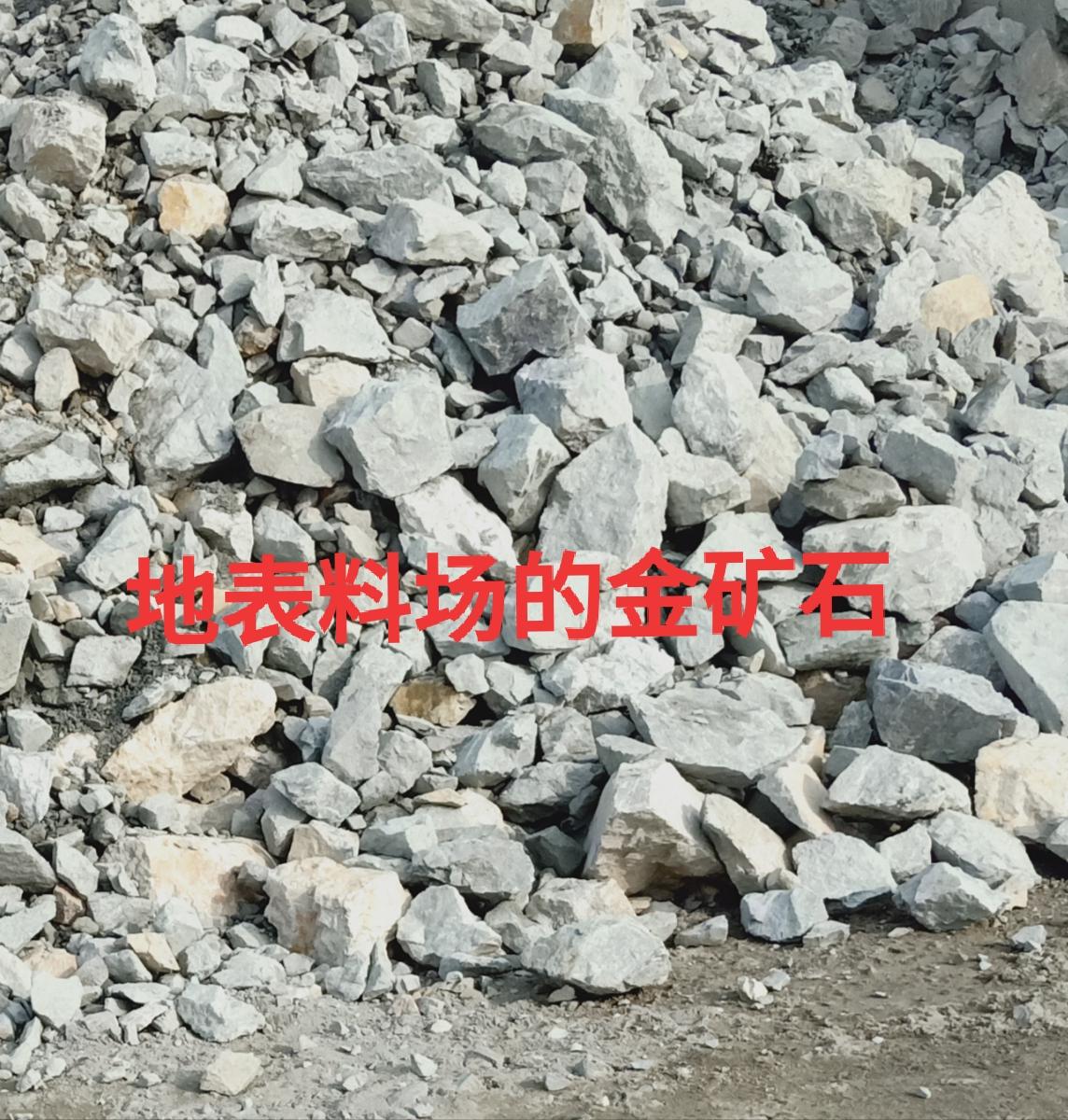 金子是这样炼出来的