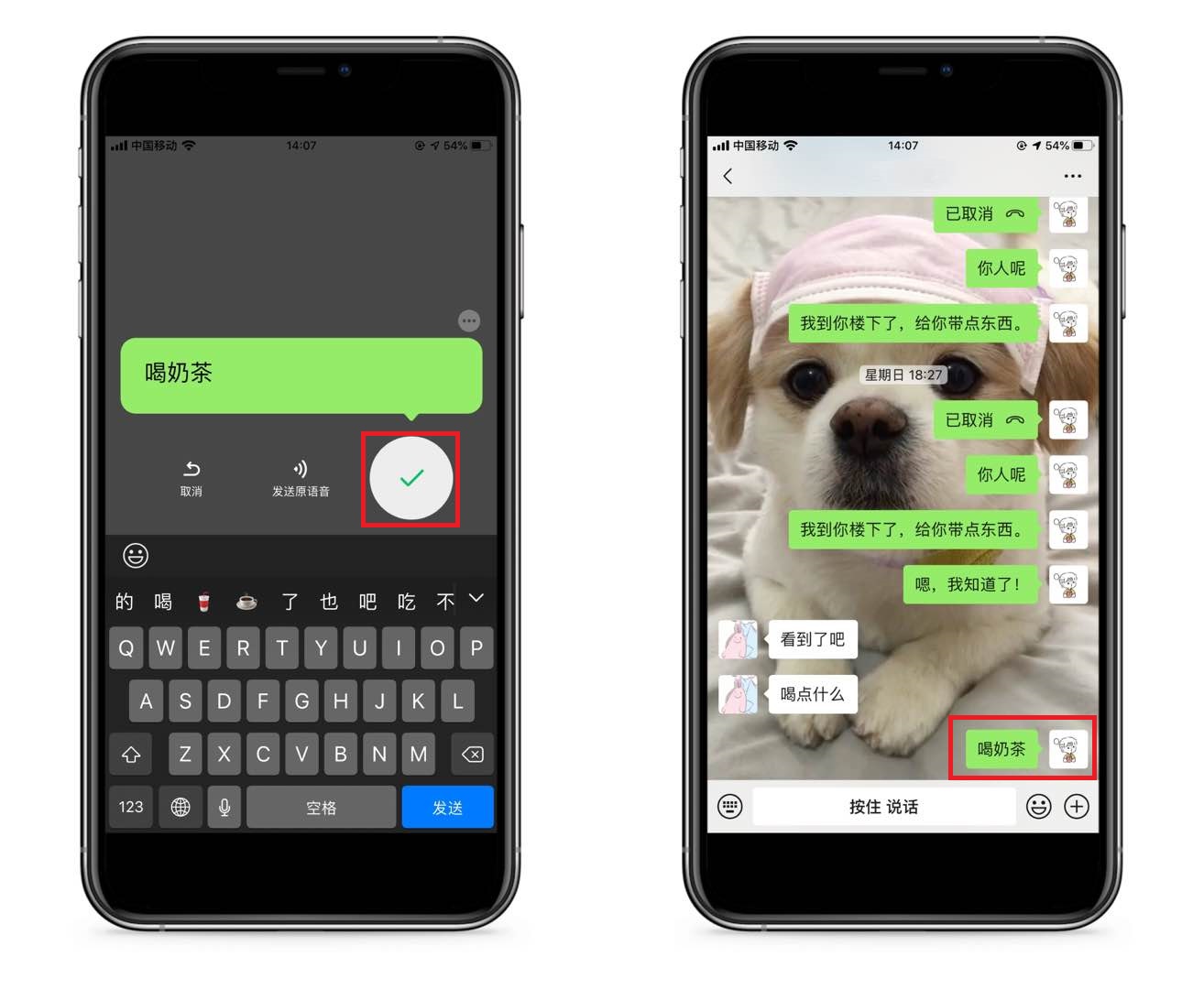 微信这8个隐藏技巧你一定要知道,微信十大隐藏功能