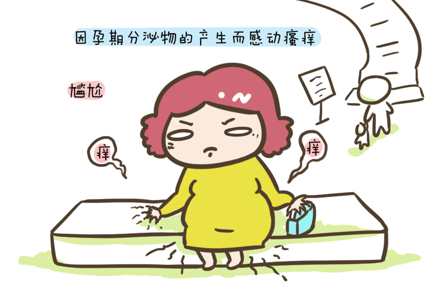 怀孕了会分泌黄色的分泌物吗,在怀孕期间如何判断白带正常呢