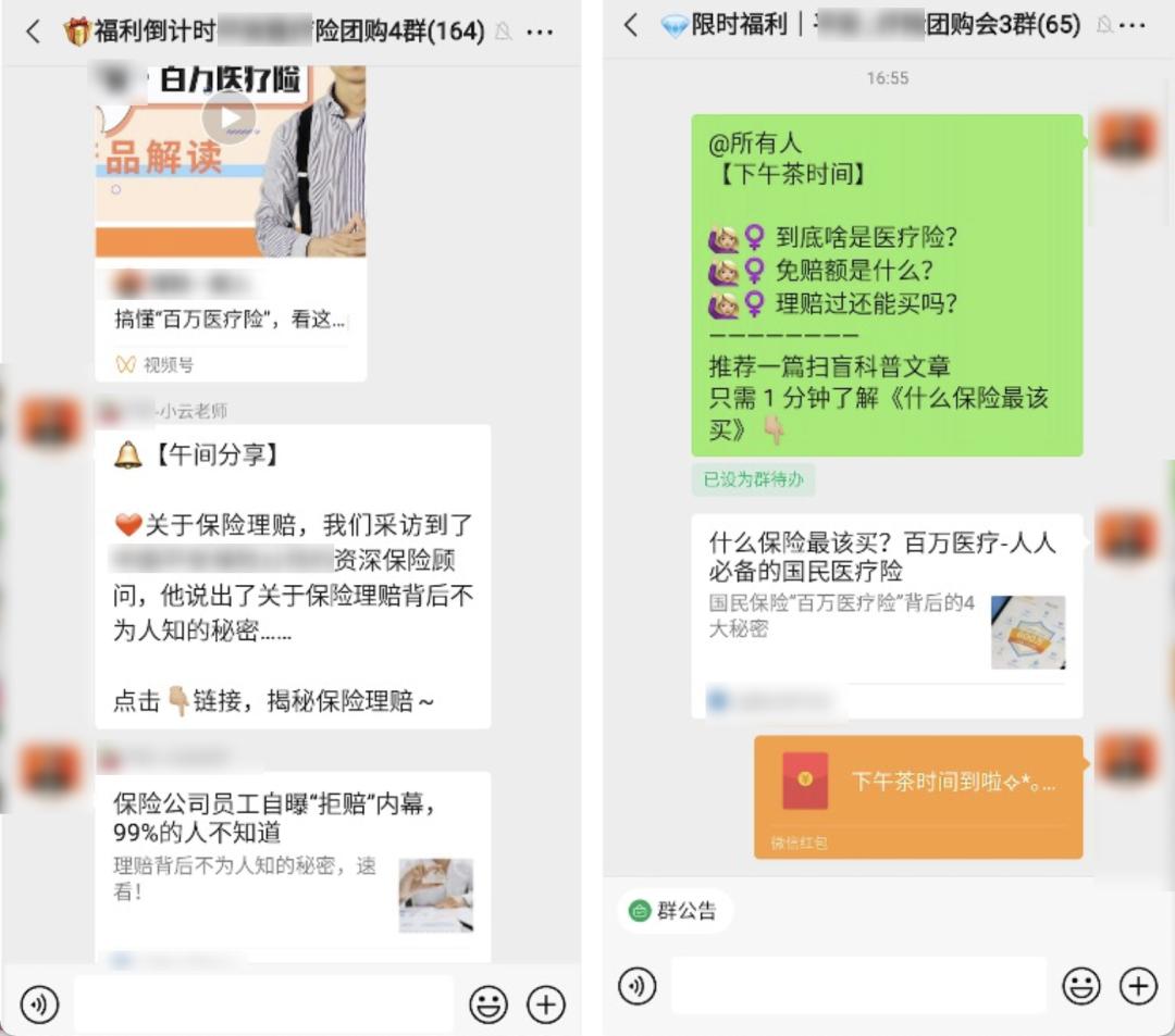 私域裂变营销方法,私域怎么提高拉群率和转化率