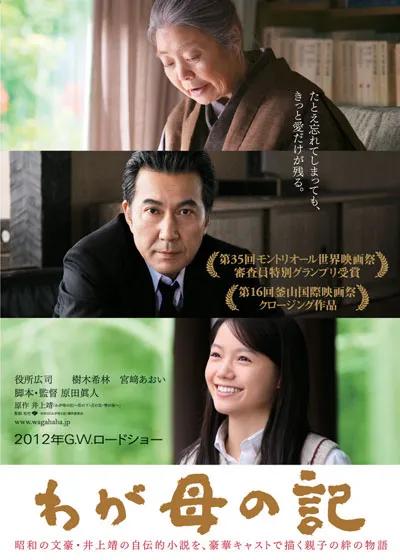 不负好春光免费阅读,不负好春光赏樱指南