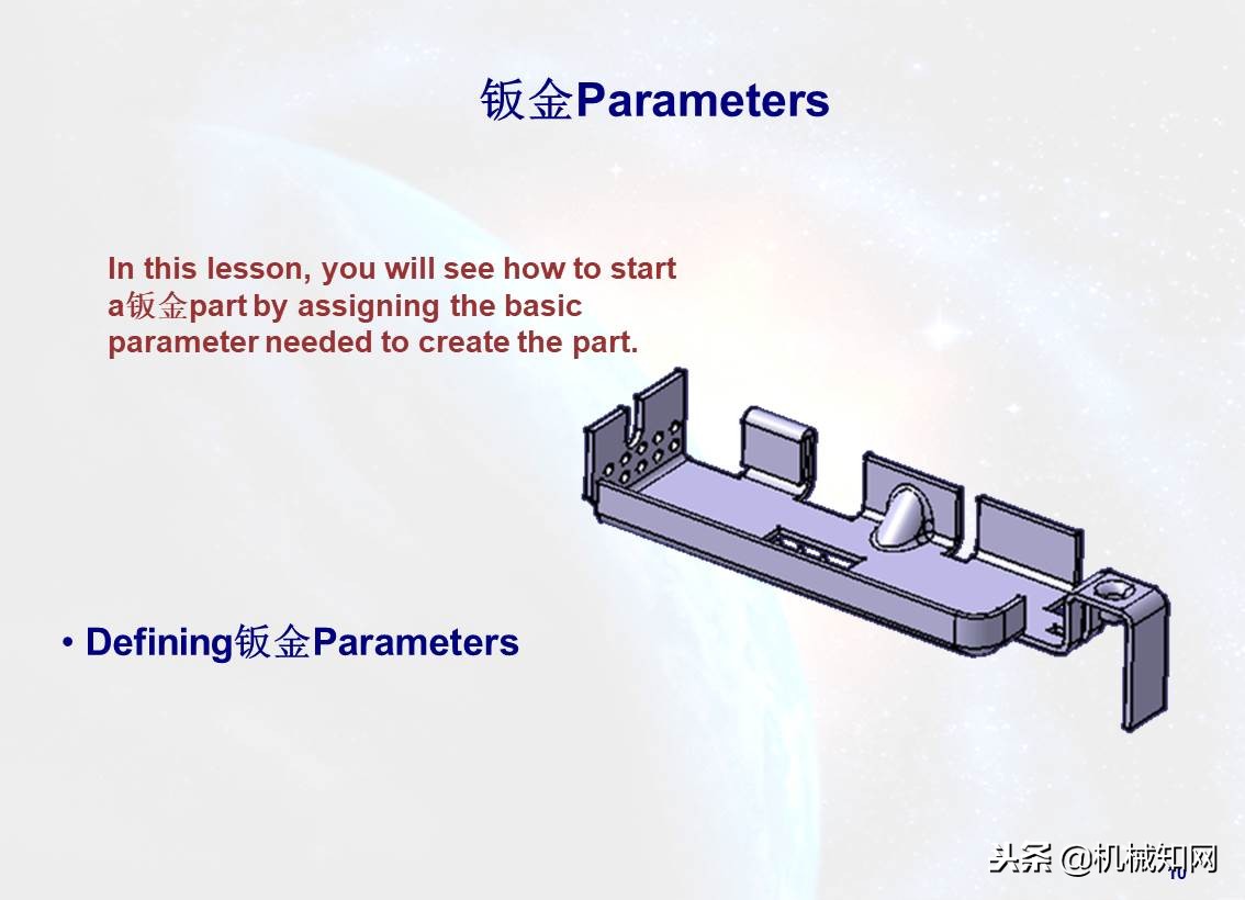 103页ppt免费全讲解,110页ppt全面介绍6s管理