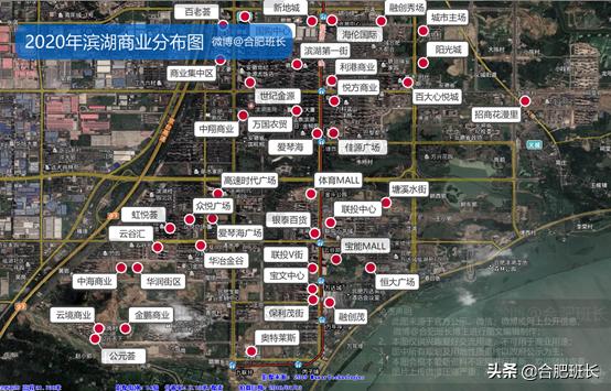 合肥滨湖区的崛起,合肥滨湖最新走势