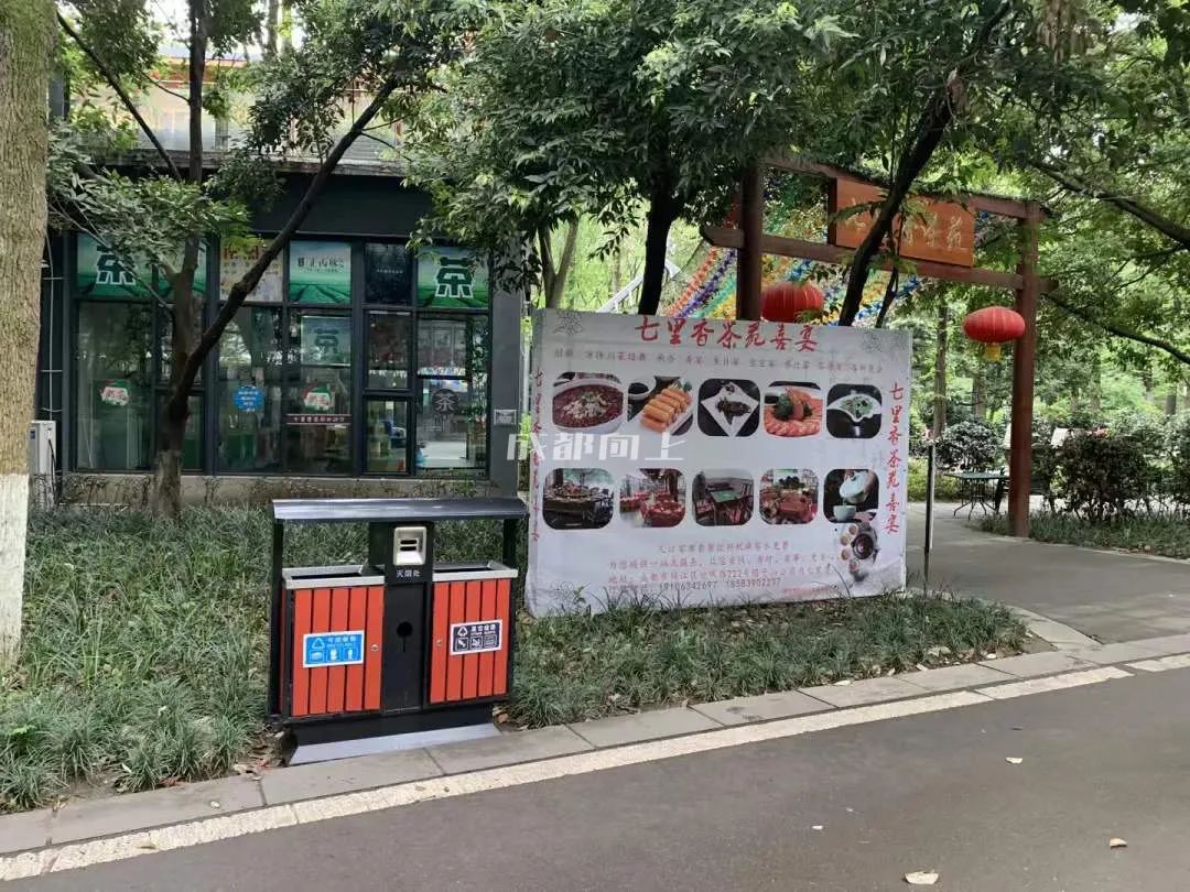 成都公园运营模式,成都公园维护成本