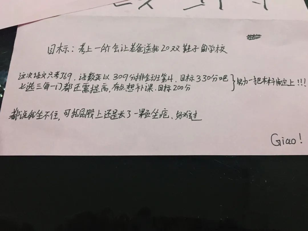 “都说我坐不住，可我屁股上还是长了一颗坐疮，好难过”