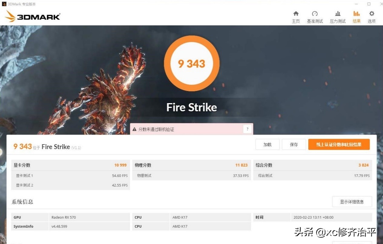 300元在拼多多买的rx580显卡,300块多的rx580