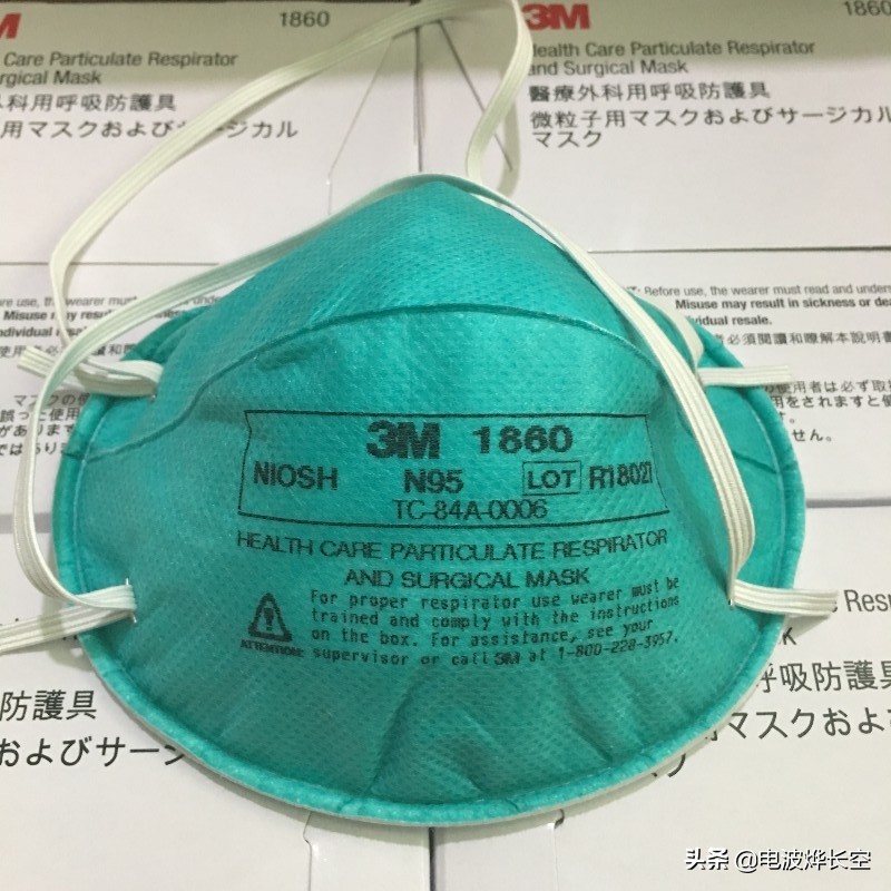 口罩3m是公司名还是防尘标准,3m口罩上的数字代表什么