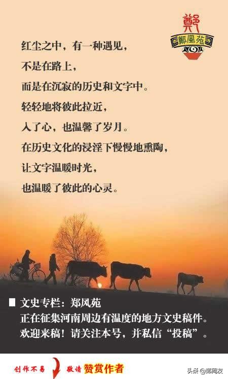 裴李岗遗址挖出来的东西,河南发现裴李岗时期遗址