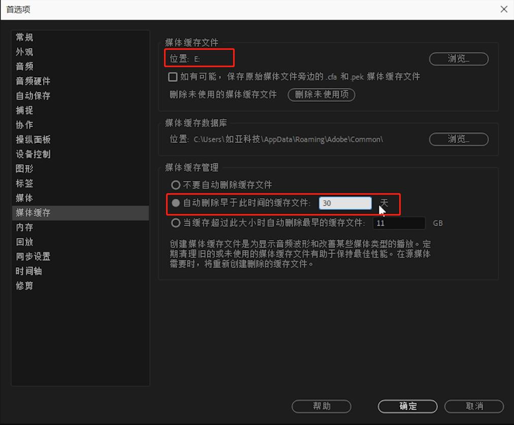 使用pr时开头音频会卡顿怎么解决,pr卡顿怎么用渲染模式