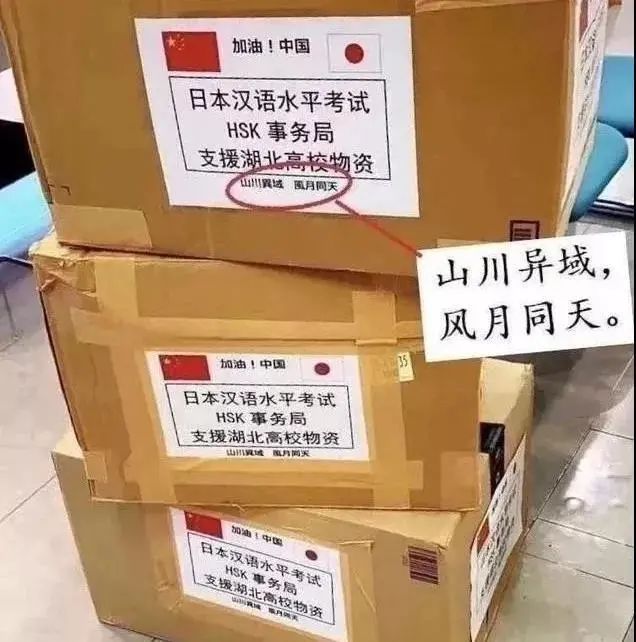 盘点疫情中那些振奋人心的古诗词，值得我们久久回味