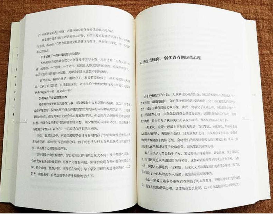 仇亲期孩子不想学习怎么办,仇亲期父母应该注意什么