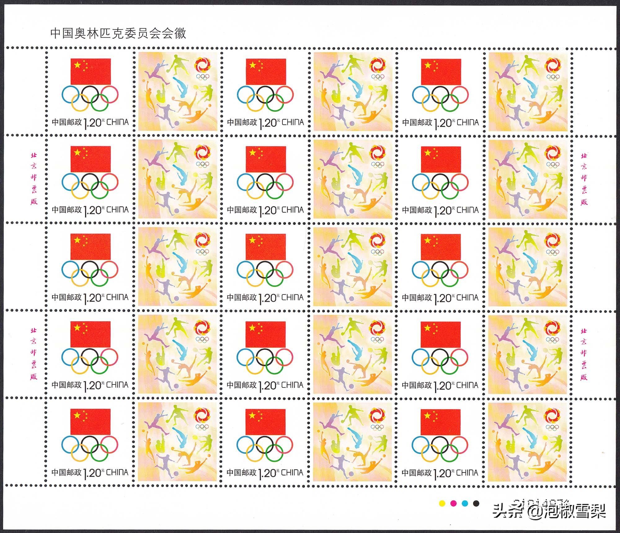 *八大十**.刘三姐.和田玉.伦敦奥运.丝绸之路-2012年全年邮票欣赏