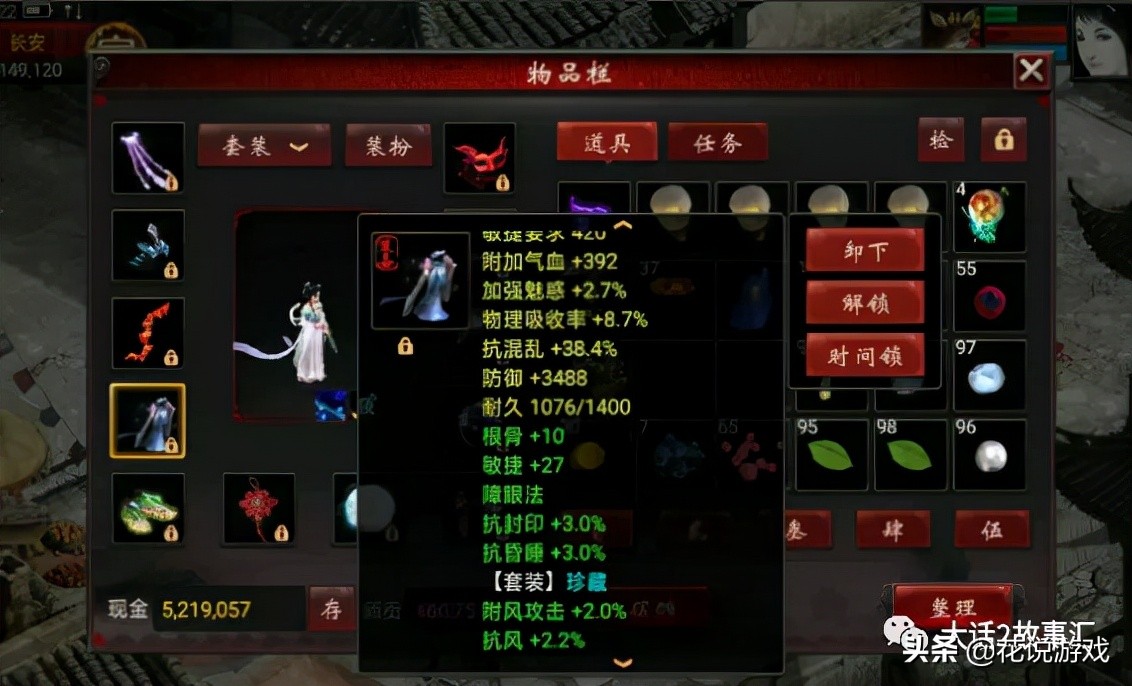 大话西游2女鬼纯魅惑好吗,大话西游2女鬼是用魅惑还是鬼火