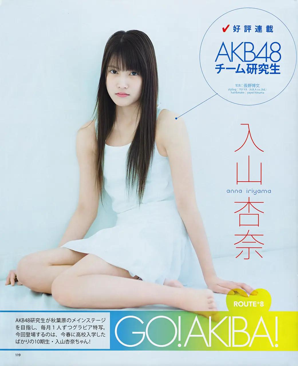 akb48东京樱花,akb48日本女声版