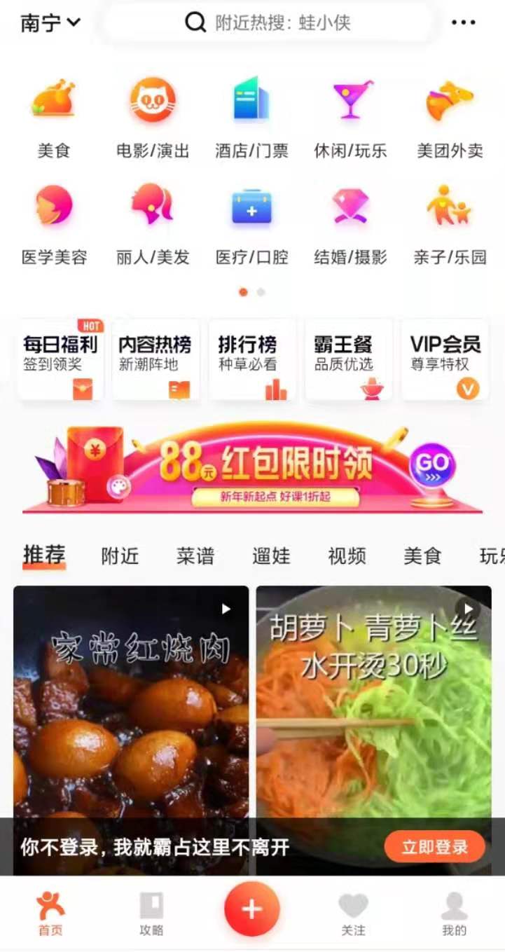 餐饮如何做好大众点评,餐饮点评推广运营技巧