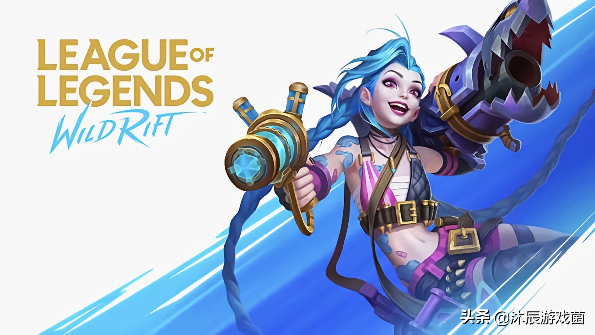 lol平衡性越来越差,为啥越来越少玩lol手游