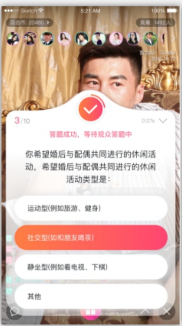 2018GBIS全球品牌创新峰会：百合网荣获“全明星品牌”大奖