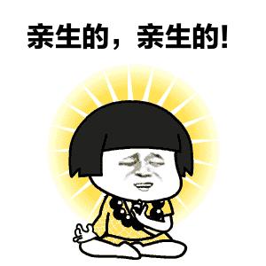 鍏诲▋娌＄柉鍏堣浣滀笟閫肩柉,鍏诲▋娌＄粡楠岃瀹濆疂璺熺潃鍙楃姜