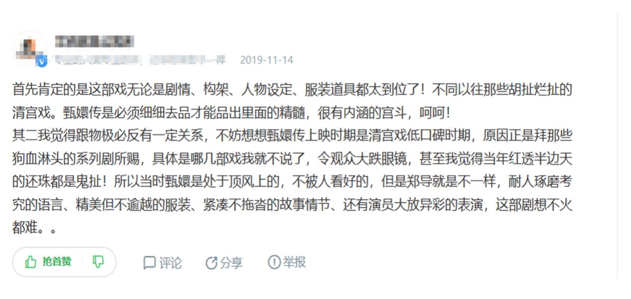 国内重播次数最多的电视剧大盘点,近十年电视剧网播量排名