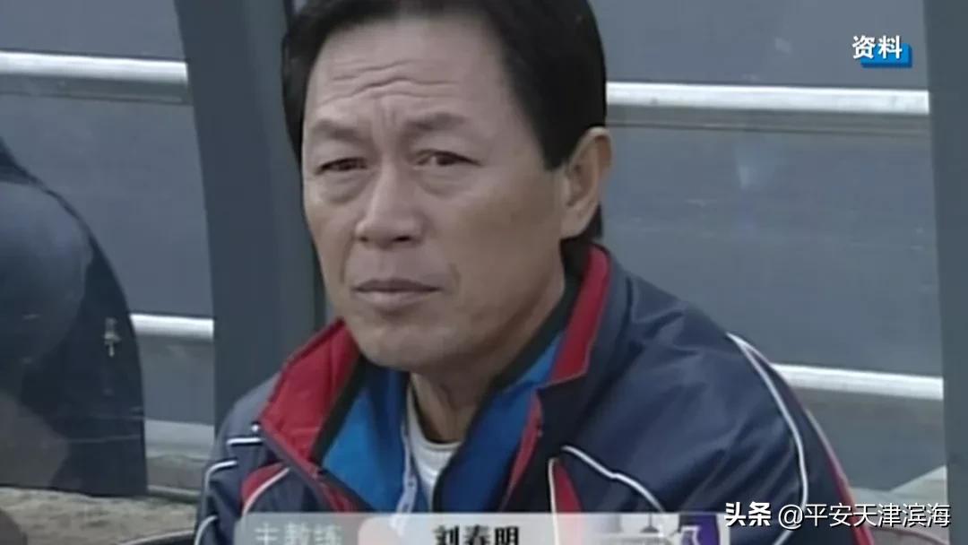 记忆天津,记忆球场