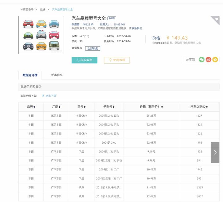 明道云api,明道云openapi介绍