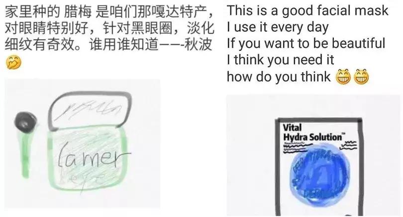 微商变身灵魂画手代购,朋友圈发的代购怎么做