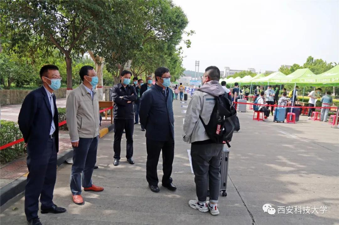 西科教务进不去,西科大不开学了吗