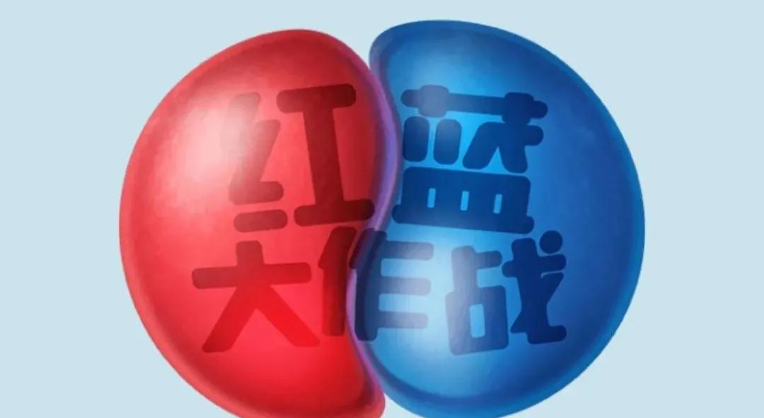 红蓝大作战2双人小游戏玩一玩,不氪金的可多人联机的小游戏推荐