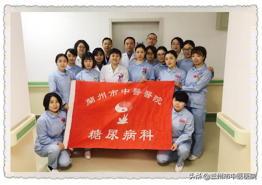 兰州糖尿病哪个专家治疗好,二型糖尿病兰州治疗