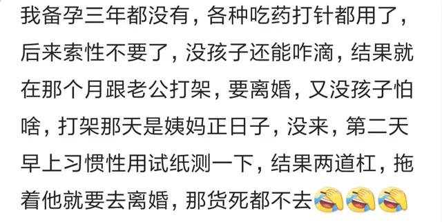 同事经常月经不调,有天起床突然说她肚子有东西在动