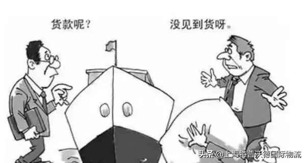 哪些国家提单不需要也可以取货,外贸没有正本提单可以提货吗