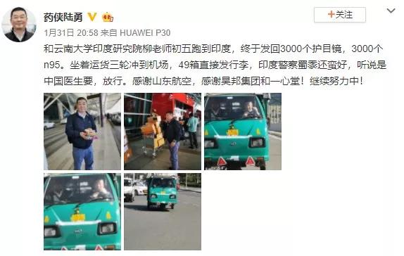 武汉封城第11天：“药侠”，出现了