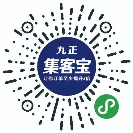 九正招商营销方案,九正建材网服务流程