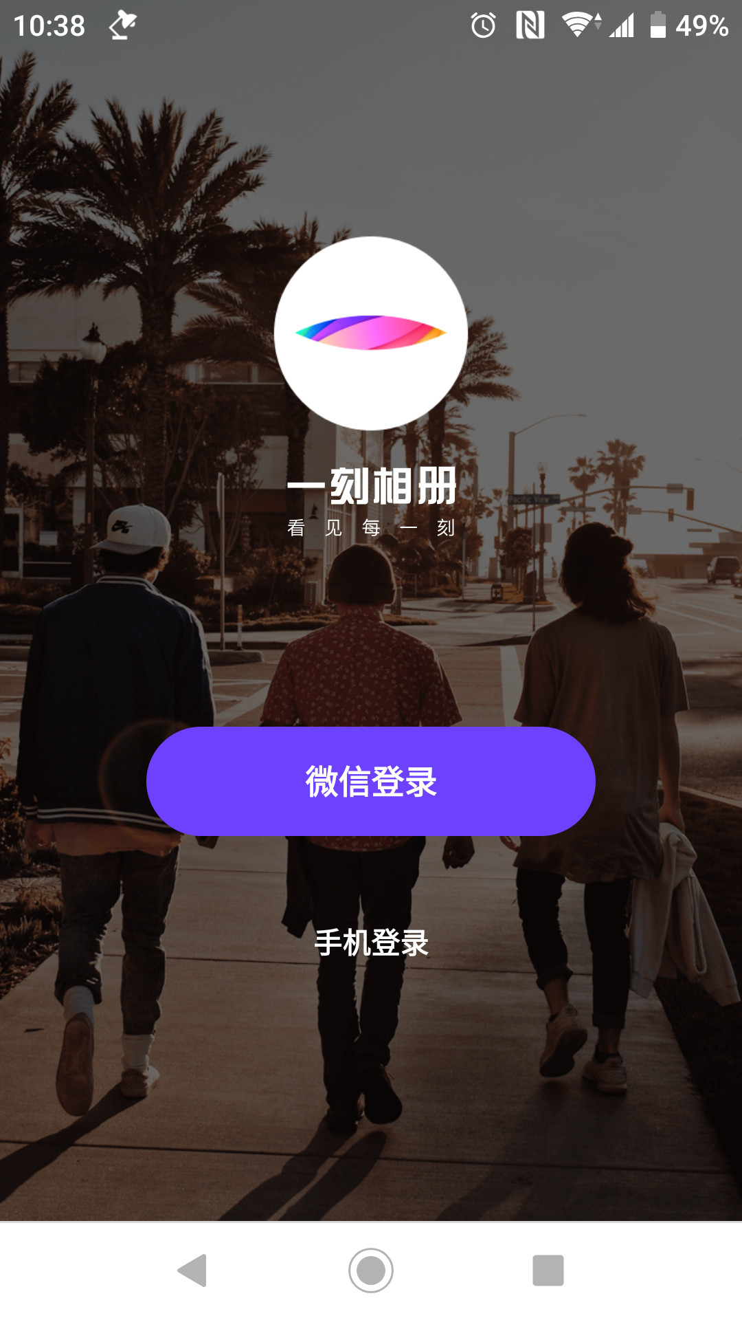 pc端百度不限速,最新百度网盘不限速下载