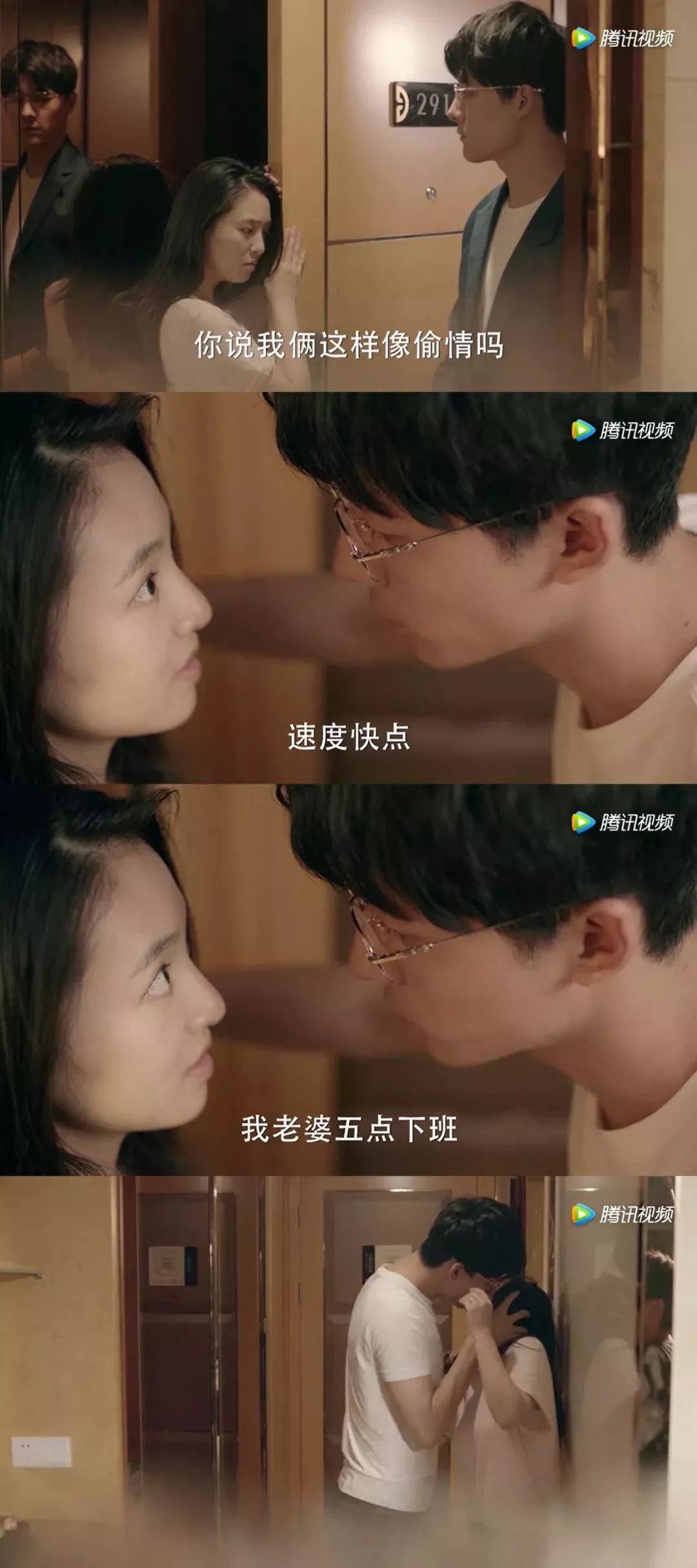 校园恋爱我只喜欢你,我只喜欢你甜不甜