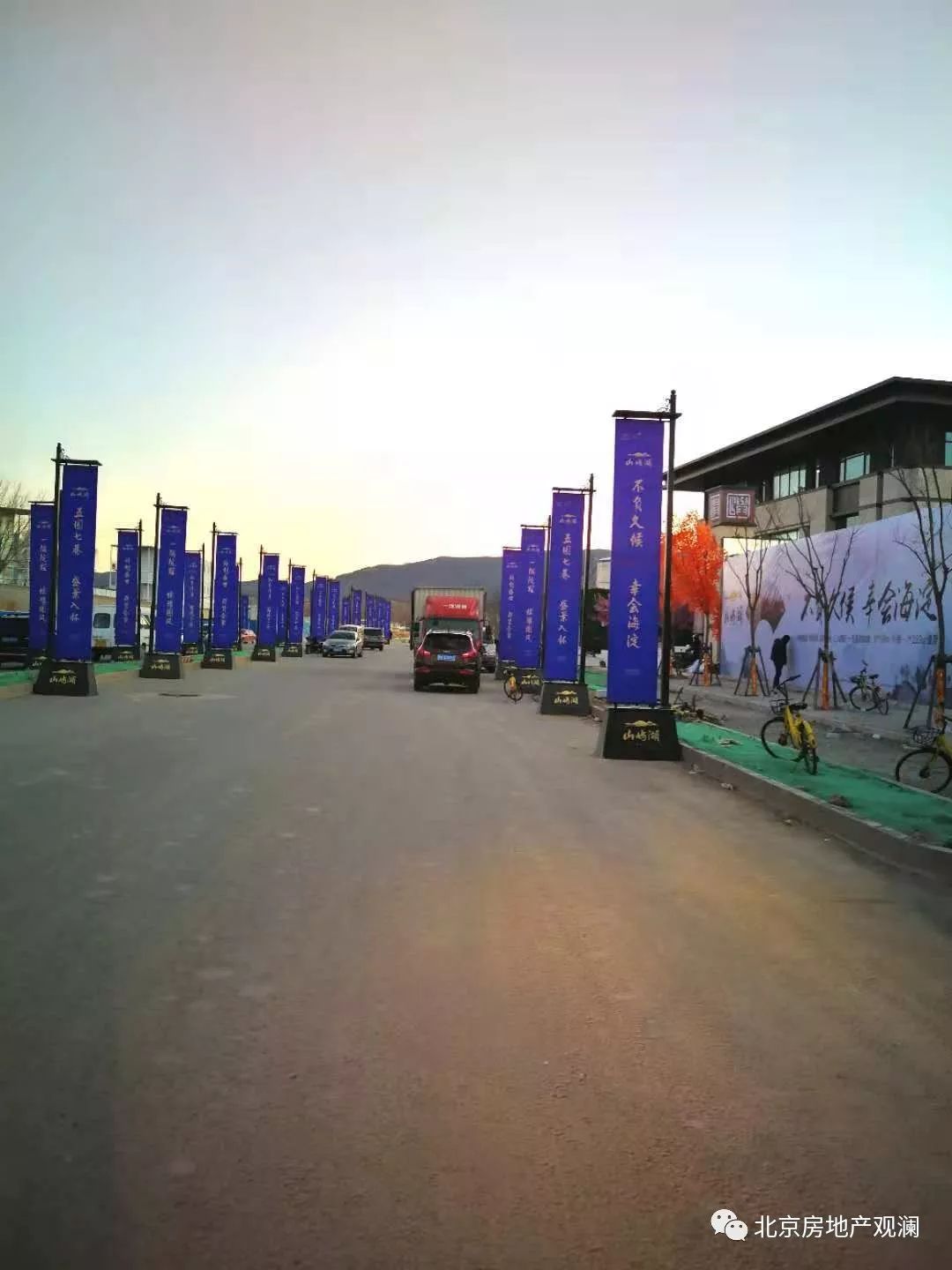 山屿湖楼盘,海淀山屿湖翡翠云图开盘