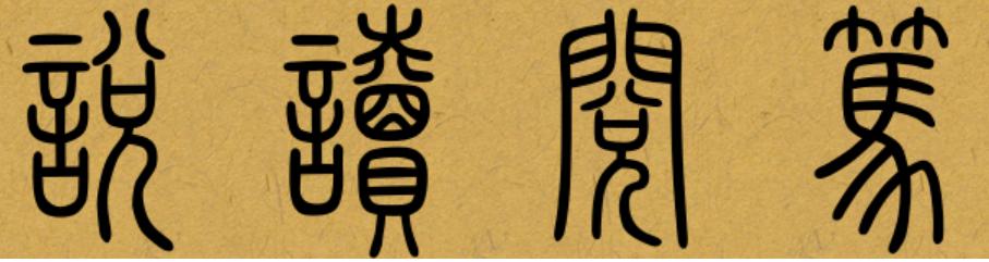 读女性书籍读后感悟语录,女生呵护指南免费