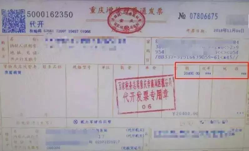 会计上原始发票丢失处理,发票丢失后财务怎么处理