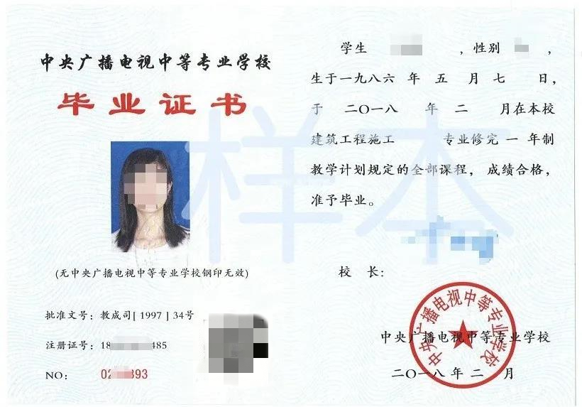 高中学历自考专科和专升本,专升本失败了怎么提升学历