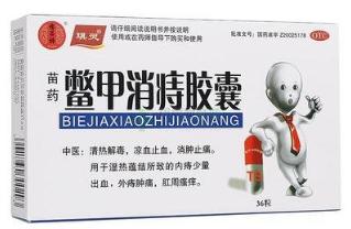 痔疮急性发作用药,痔疮有特效药和偏方治疗吗