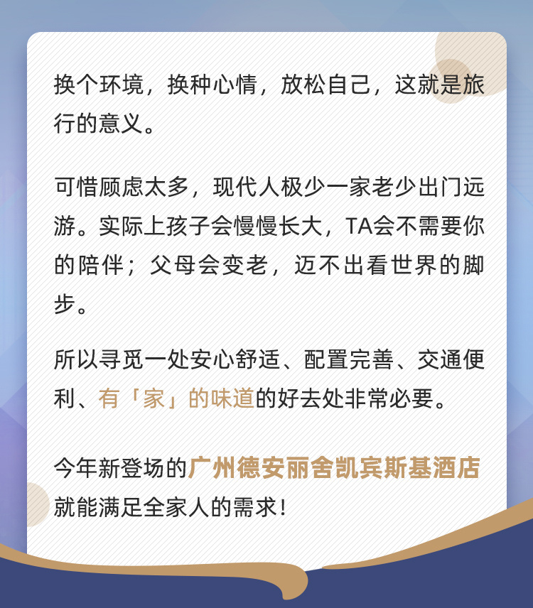 建六竟藏了一座像家一般温暖的奢华公寓式酒店