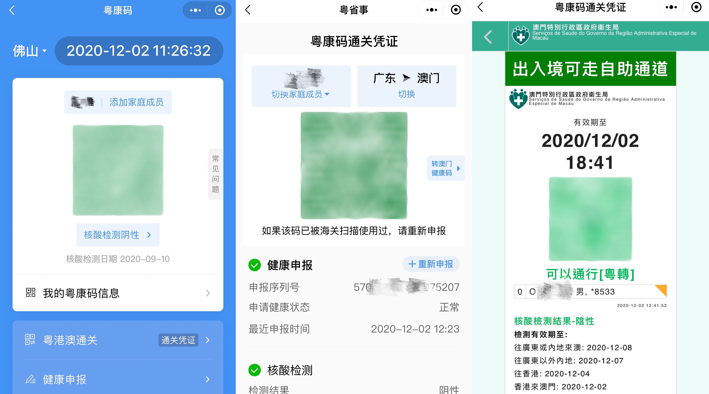 澳门旅游攻略最佳酒店学生,去澳门旅游澳门哪家酒店性价比高