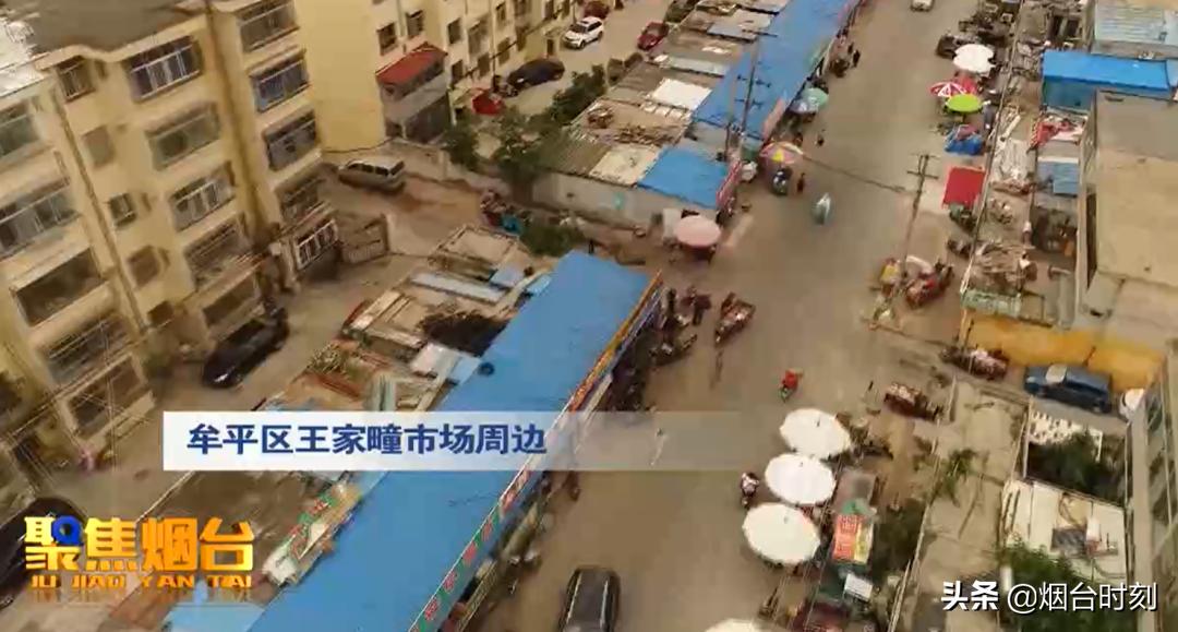 问政烟台最新一期违建拆除视频,烟台拆除违建标准