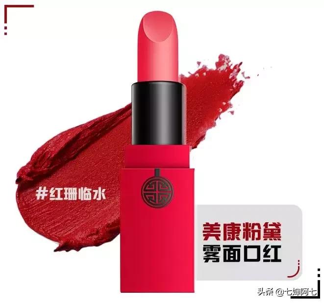 OMG这些口红简直是魔鬼，一张毛爷爷就能买一打！