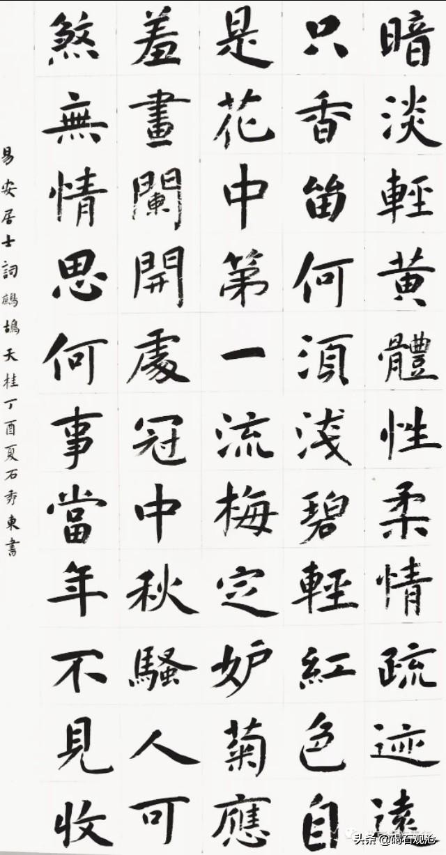 庆祝中国成立70周年书画作品欣赏,庆祝中国成立70周年书法作品内容