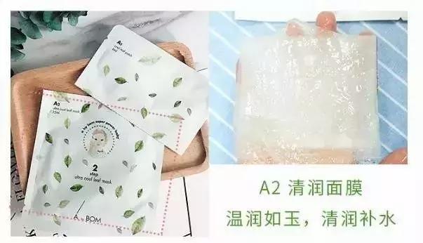 abybom桃花面膜,abybom面膜补水