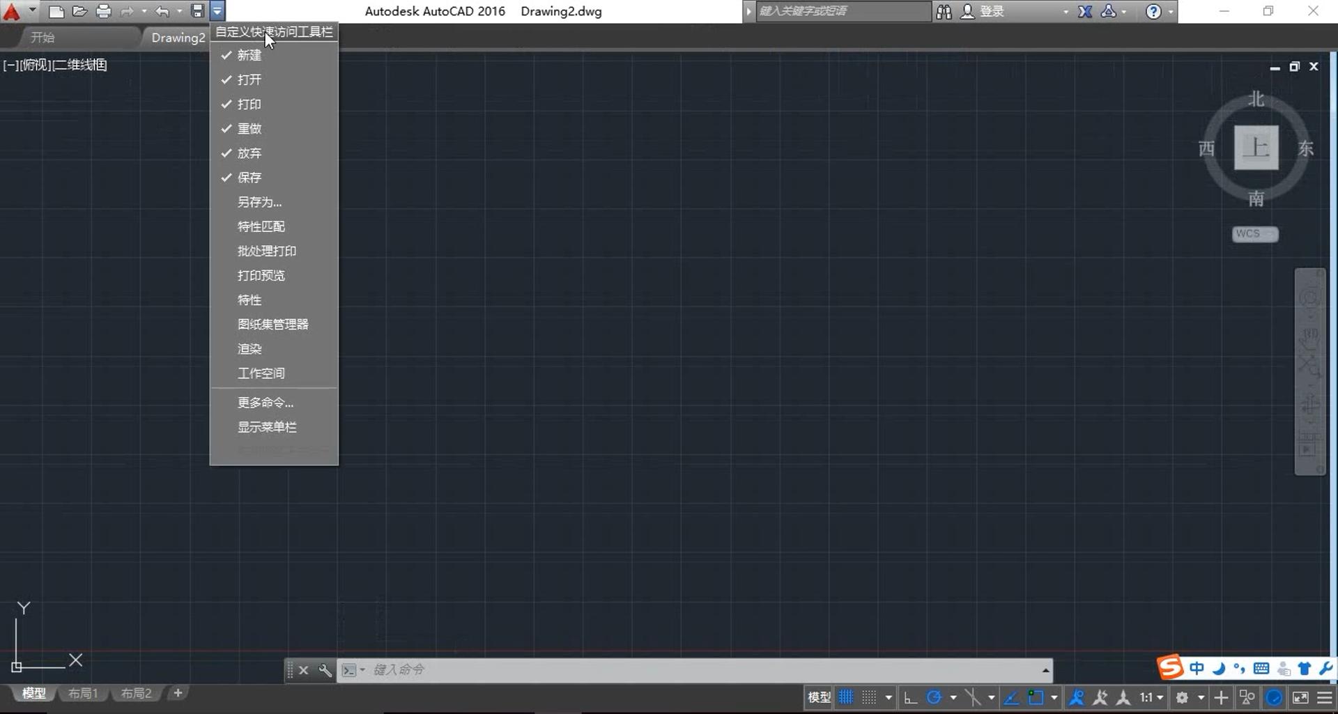 cad教学零基础入门界面讲解,cad基础入门教程详细讲解如下