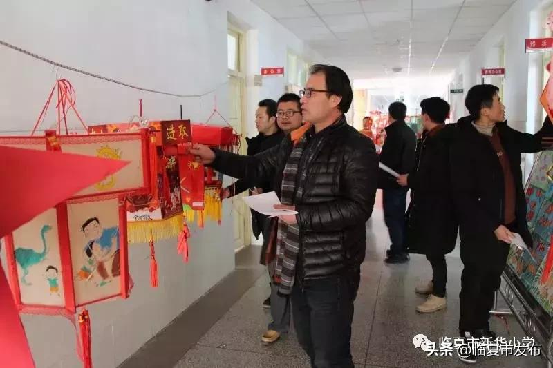 新华区灯展,新华小学的联欢晚会